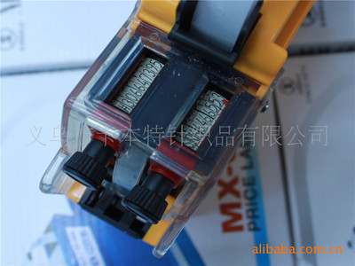 开创新未来 MX-6600打价机助力针织品标价精准无忧