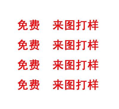 桐庐围巾 新款外贸精品，免费来图打样，开启你的针织美学旅程
